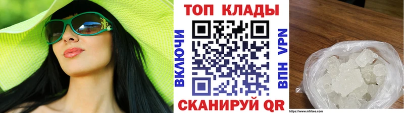 Купить Кызыл Гашиш  Амфетамин  Меф  Бошки Шишки 