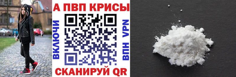 блэк спрут онион Кызыл A PVP Соль закладки