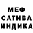 Меф 4 MMC DeGhost