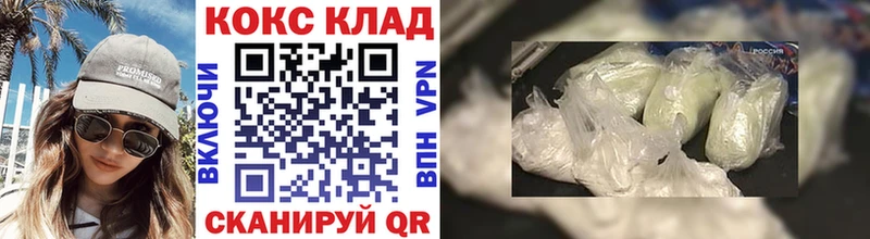 Кокаин Эквадор  Кызыл 