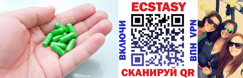 ЭКСТАЗИ 280 MDMA  как найти   мега маркетплейс  нарко площадка как зайти  Кызыл 
