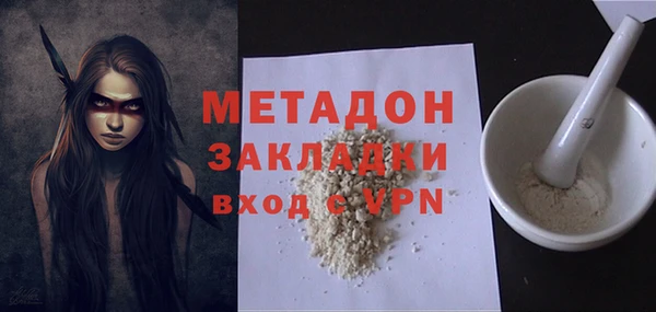 mix Вязьма