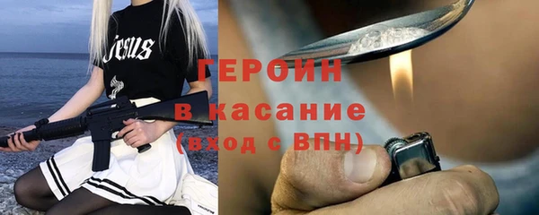 МДМА Вязники