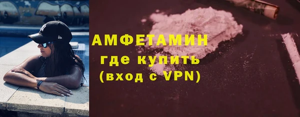 крисы Горнозаводск