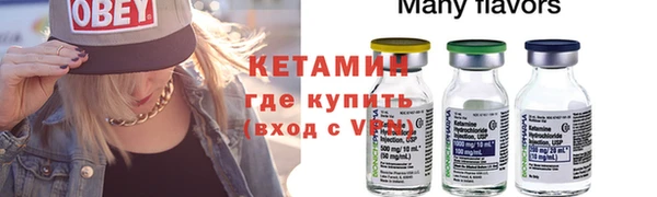 mix Вязьма