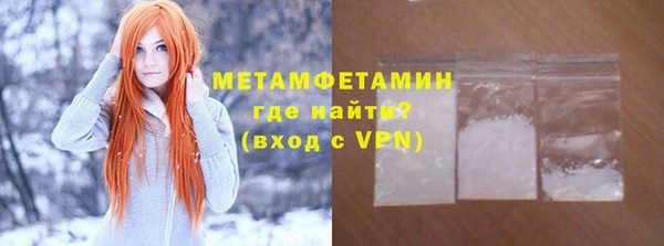 МДМА Вязники