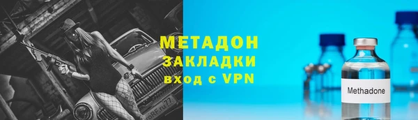 mix Вязьма