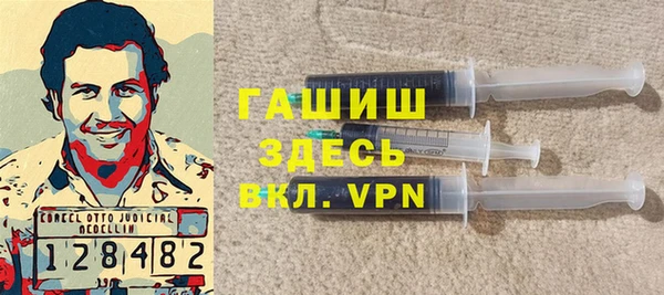 mix Вязьма