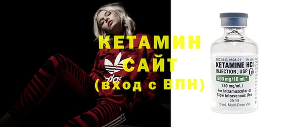МДМА Вязники