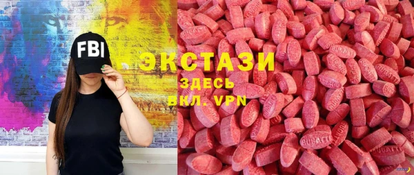 МДМА Вязники