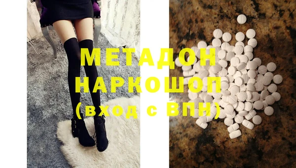 МДМА Вязники