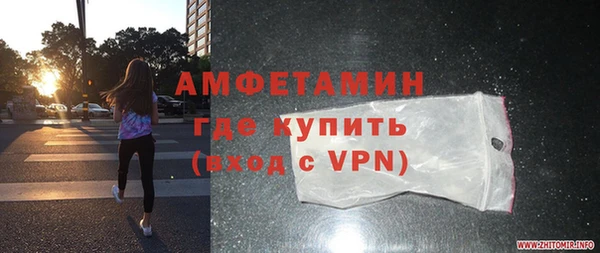 МДМА Вязники
