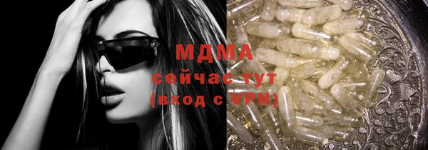 mix Вязьма