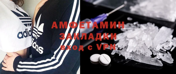 МДМА Вязники