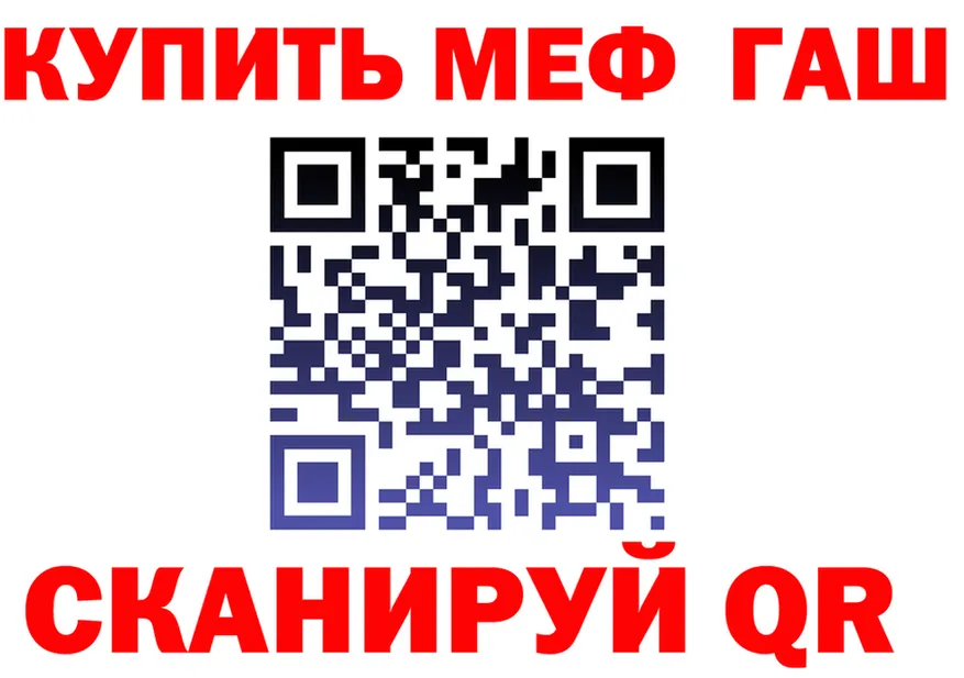 Кокаин VHQ зеркало shop МЕГА Кызыл