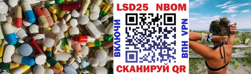где найти   Кызыл  Лсд 25 экстази ecstasy 
