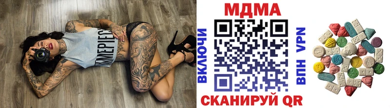 МДМА crystal  Кызыл 
