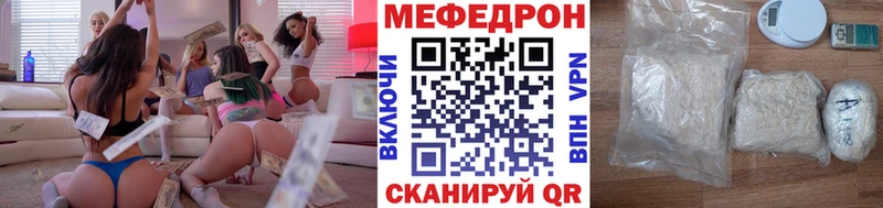 МЕФ 4 MMC OMG Кызыл