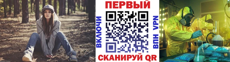 Метамфетамин пудра  Кызыл 