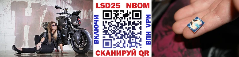 ссылка на мегу рабочий сайт  Кызыл  Марки 25I-NBOMe 1,5мг 