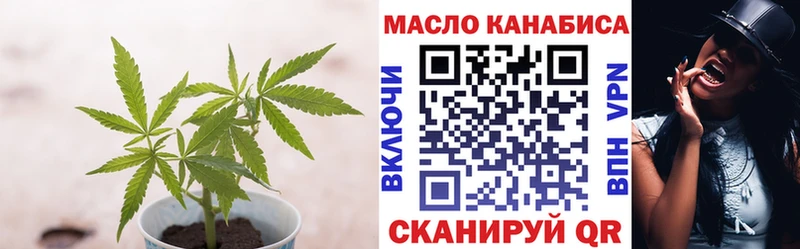 Дистиллят ТГК Wax  Кызыл 